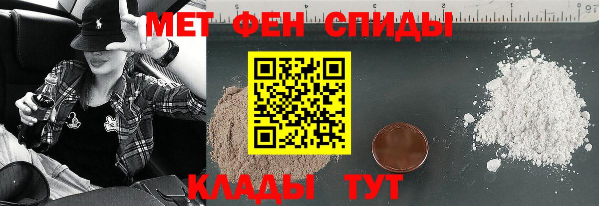 Amphetamine 97%  АМФ  Рославль  Вход с VPN 