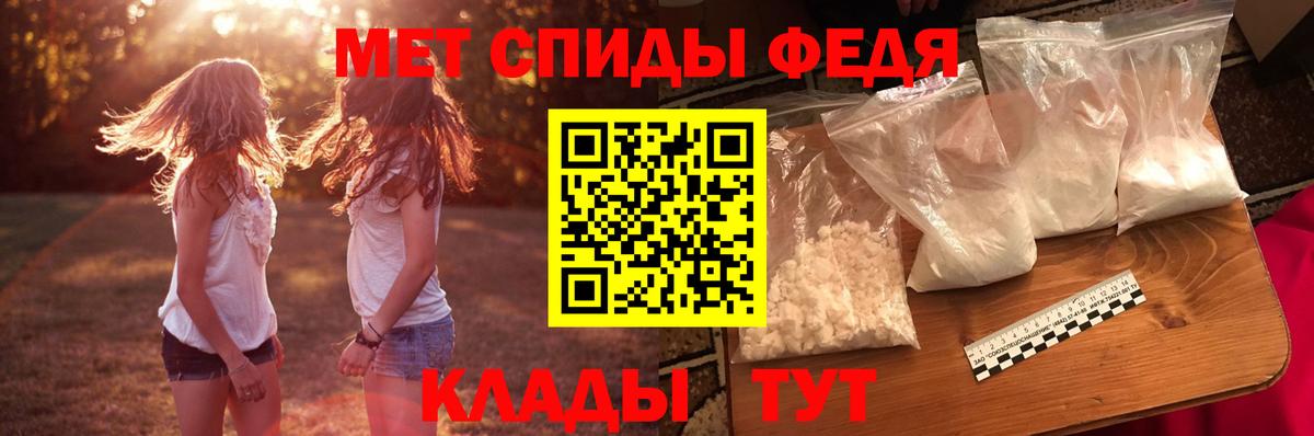 АМФЕТАМИН Розовый Рославль