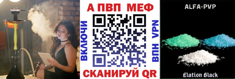 наркошоп  Рославль  гидра как войти  Alfa_PVP СК КРИС 