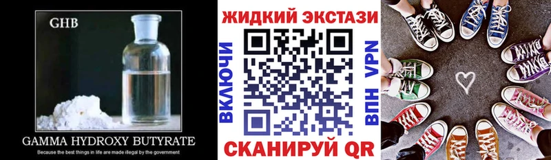 Бутират BDO  где купить   Рославль 