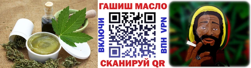 Еда ТГК конопля  Рославль 