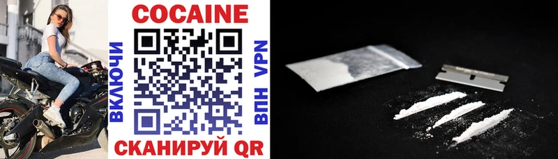 COCAIN Эквадор  Рославль 