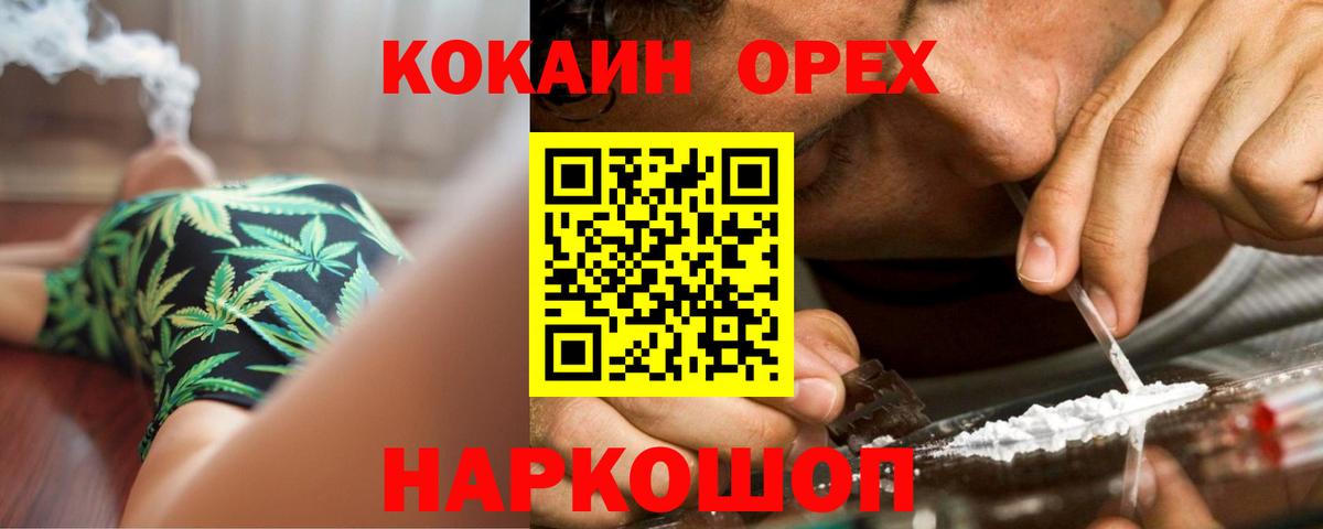 КОКАИН  Рославль  КОКАИН Эквадор 