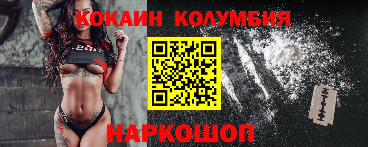 MDMA  XTC  Конопля  Гашиш  Рославль  ГАШ  Вход с VPN  МЕФ 