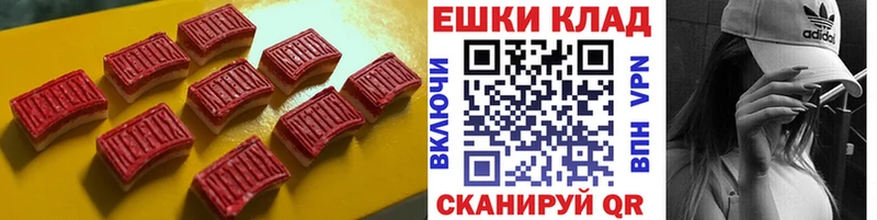 Ecstasy 280мг  Рославль 