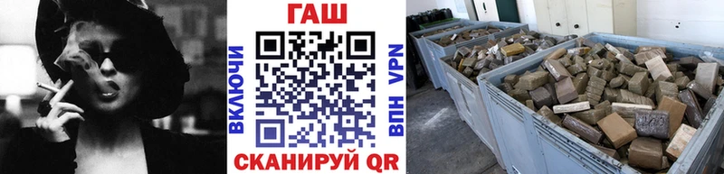 ГАШ Premium  OMG зеркало  Рославль 
