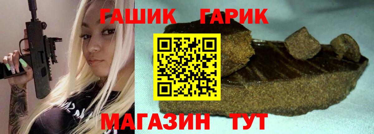 Гашиш AMNESIA HAZE  Вход с VPN  Рославль 