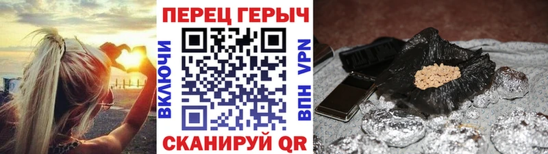 мега зеркало где купить наркоту Рославль Героин гречка