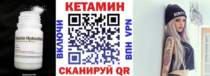 ссылка на мегу   купить наркоту  Рославль  КЕТАМИН VHQ 