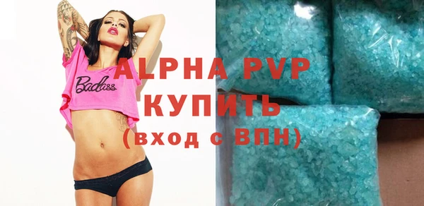 мефедрон Пересвет