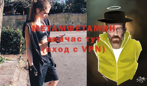 мяу мяу кристалл Пестово