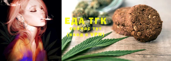 мяу мяу кристалл Пестово