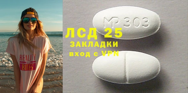 мефедрон Пересвет