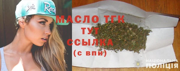 соль курить ск Богородск