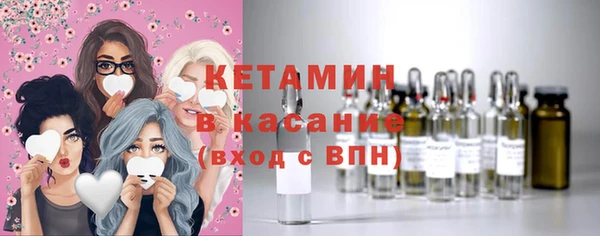 мяу мяу кристалл Пестово