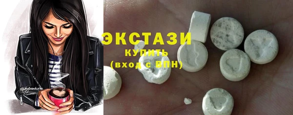 мяу мяу кристалл Пестово