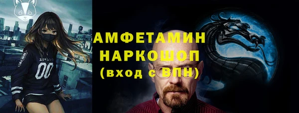 MESCALINE Абинск