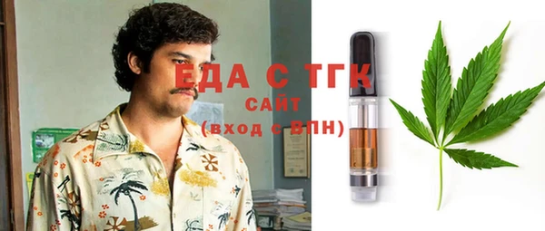 мяу мяу кристалл Пестово