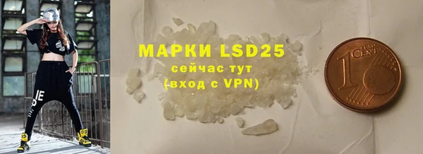 мяу мяу кристалл Пестово