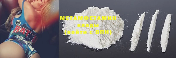 мяу мяу кристалл Пестово