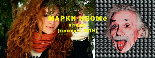 мяу мяу кристалл Пестово