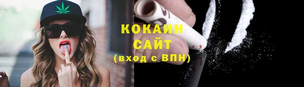 мяу мяу кристалл Пестово
