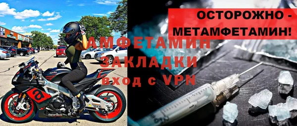 мет Абаза