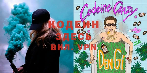 мяу мяу кристалл Пестово
