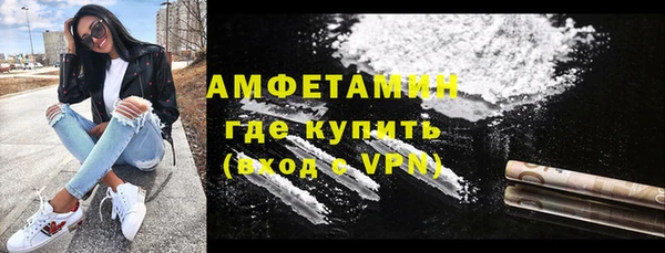 мяу мяу кристалл Пестово