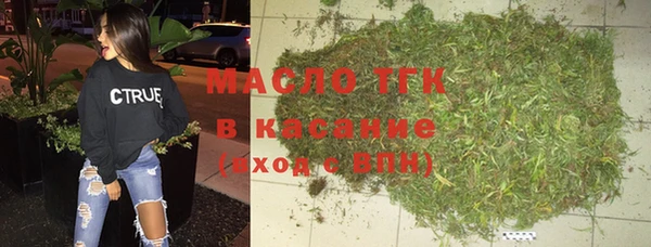 мяу мяу кристалл Пестово