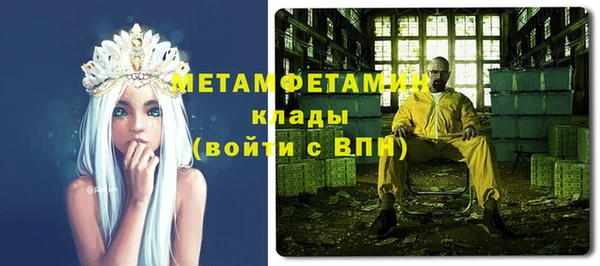 мефедрон Пересвет