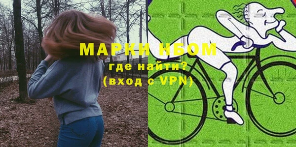 мяу мяу кристалл Пестово