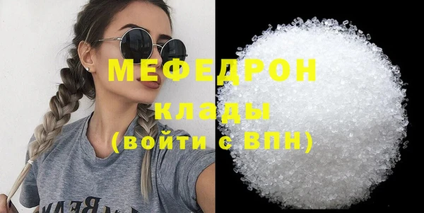 мет Абаза