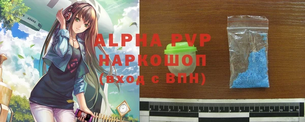 мяу мяу кристалл Пестово