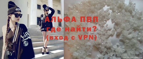 мяу мяу кристалл Пестово