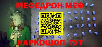 эйфоретик Бузулук