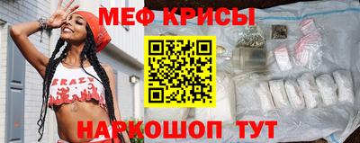 эйфоретик Бузулук