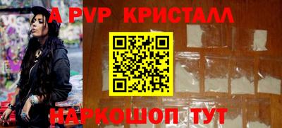 гашишное масло Краснодар