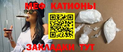 метадон Краснокаменск