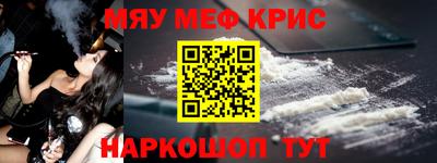 гашишное масло Краснодар