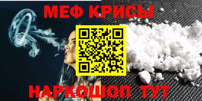 метадон Краснокаменск