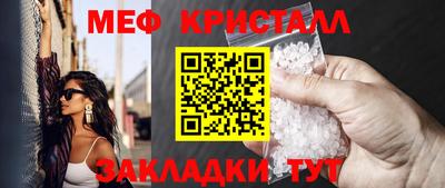 метадон Краснокаменск