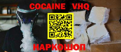 гашишное масло Краснодар