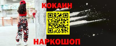 метадон Краснокаменск