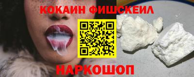 амфетамин Краснознаменск