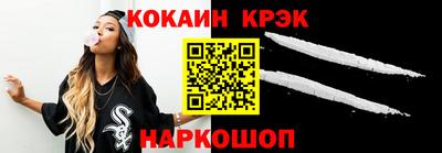 гашишное масло Краснодар