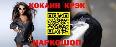 амфетамин Краснознаменск