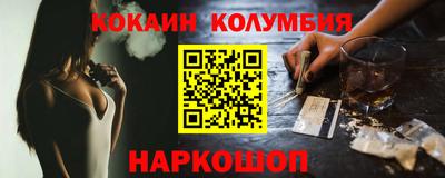 гашишное масло Краснодар