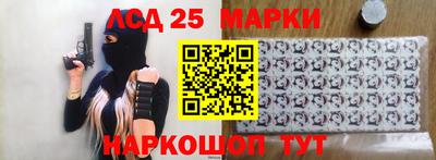 гашишное масло Краснодар