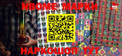 эйфоретик Бузулук